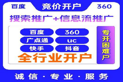 抖音信息流推广：从零到百万粉丝的成长之路