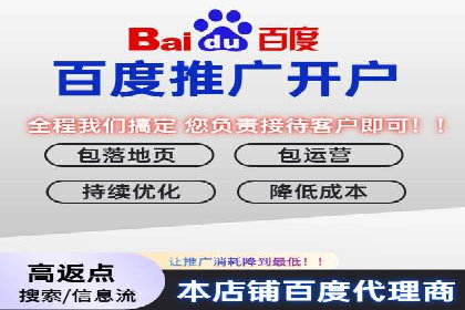 某科技公司通过信息流广告代理提升产品销量的案例